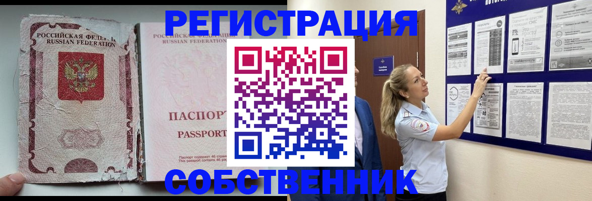 найти адрес прописки в Ростове-на-Дону